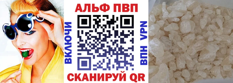 Купить где  Пермь  Alpha PVP крисы CK 