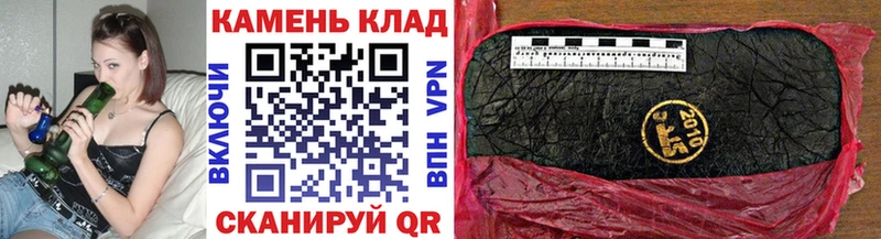 ГАШИШ hashish  Купить  Пермь 