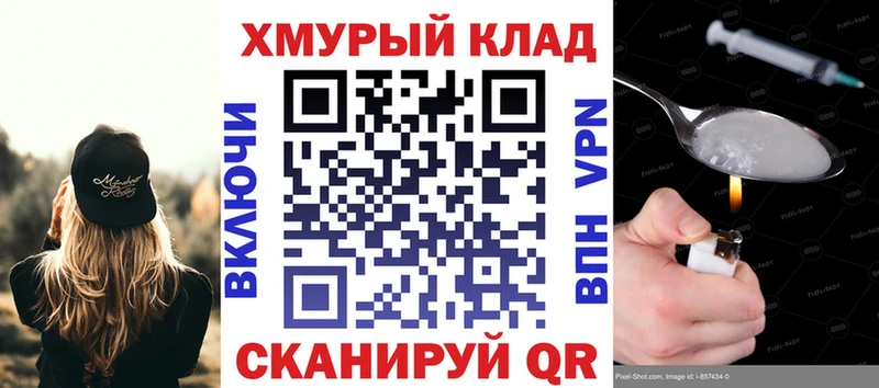 ГЕРОИН Афган  Купить где  Пермь 
