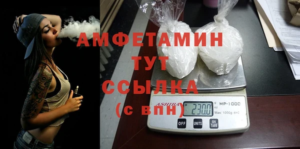 гидропоника Арсеньев