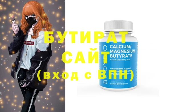 таблы Армянск