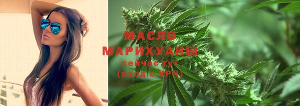 таблы Армянск