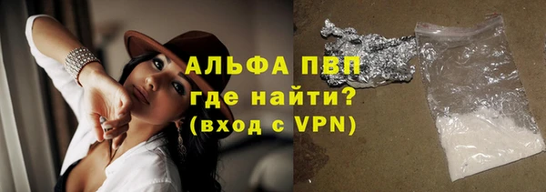 спиды Аркадак