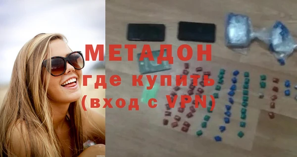 спиды Аркадак