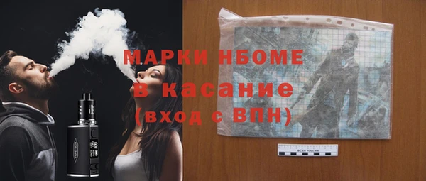таблы Армянск