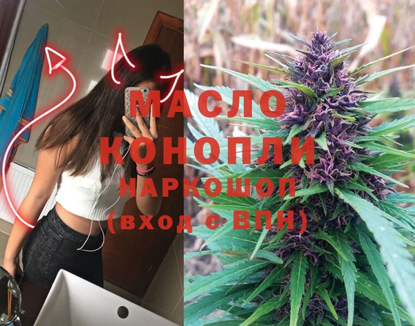 спиды Аркадак
