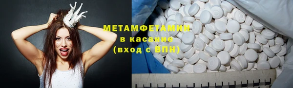 спиды Аркадак