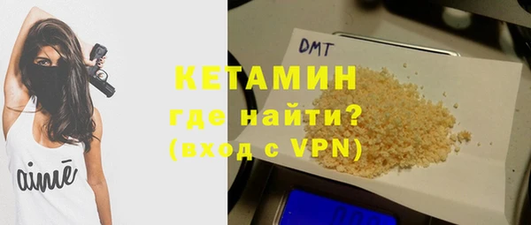 таблы Армянск
