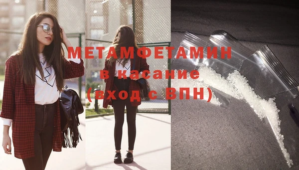 спиды Аркадак