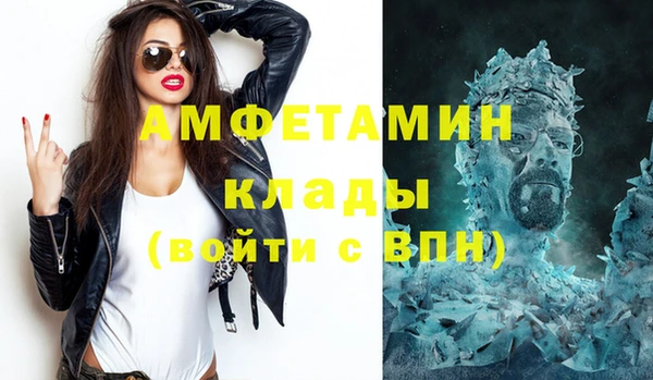 таблы Армянск