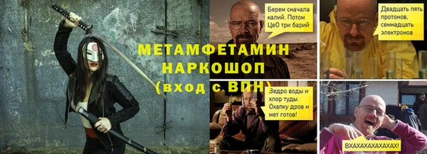 таблы Армянск