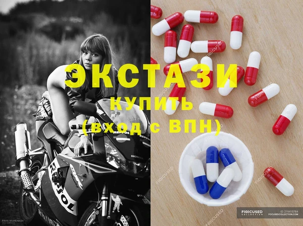 таблы Армянск