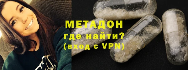 таблы Армянск