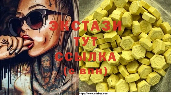 таблы Армянск