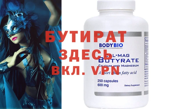 гидропоника Арсеньев