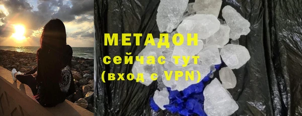 спиды Аркадак