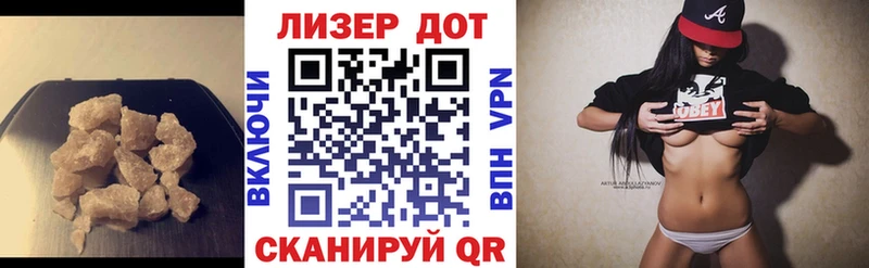 Купить где  Пермь  LSD-25 экстази ecstasy 