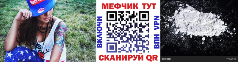 МЕФ кристаллы  Купить  Пермь 
