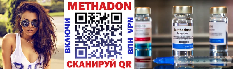 Купить где  Пермь  Метадон белоснежный 