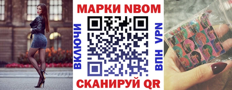Купить где  Пермь  Марки 25I-NBOMe 1,5мг 