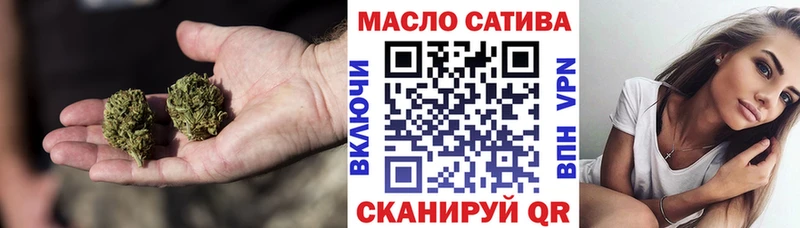 Дистиллят ТГК THC oil  Купить где  Пермь 